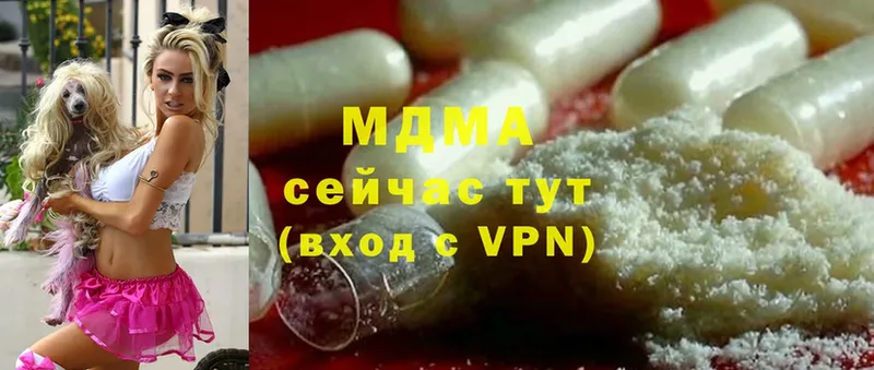 MDMA crystal  где купить наркотик  Анива 